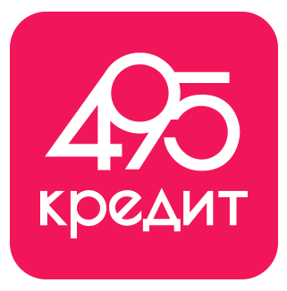 495 кредит